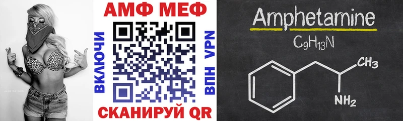 Купить где  Карабулак  АМФЕТАМИН VHQ 
