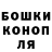 Печенье с ТГК конопля Jelena Srbova