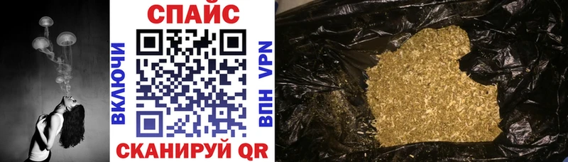 Бутират бутандиол  Купить  Карабулак 