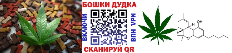 Еда ТГК марихуана  Купить где  Карабулак 