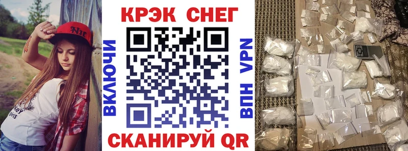Cocaine 99%  Купить  Карабулак 