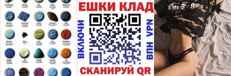 Купить закладки  Карабулак  Ecstasy 280мг 