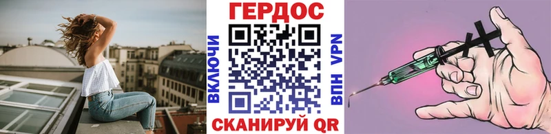 Героин гречка  Купить где  Карабулак 