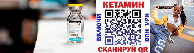 Кетамин ketamine  Купить где  Карабулак 
