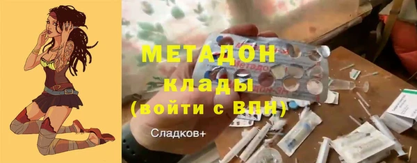 гашиш Лабытнанги