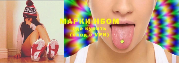 гашиш Лабытнанги