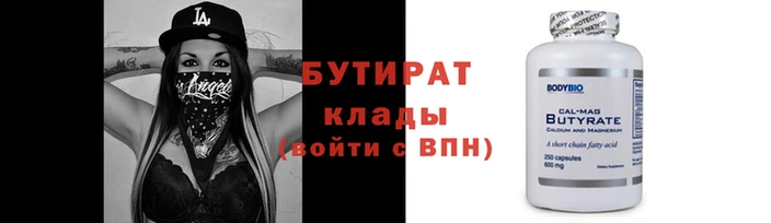 гашиш Лабытнанги
