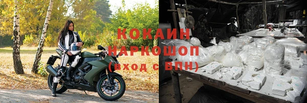 гашиш Лабытнанги