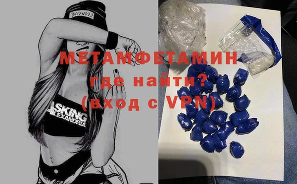кокаин перу Липки