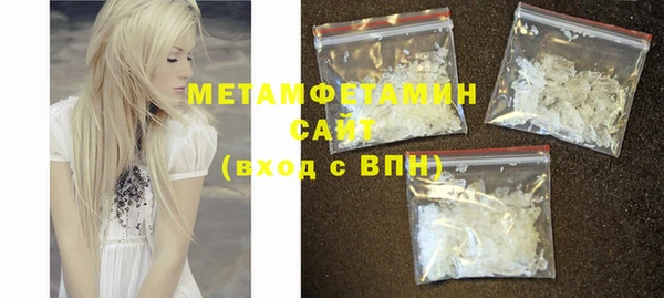 гашиш Лабытнанги