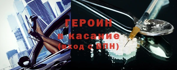 2c-b Лагань