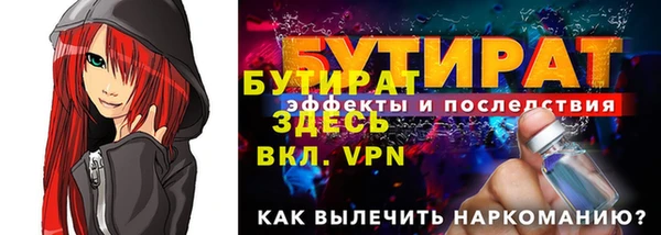 гашиш Лабытнанги