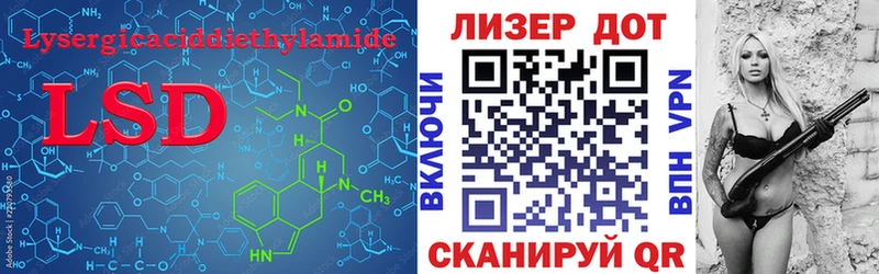 ЛСД экстази ecstasy  Купить закладки  Карабулак 