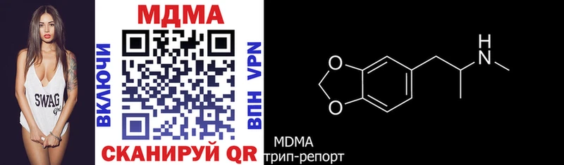 MDMA кристаллы  Купить где  Карабулак 