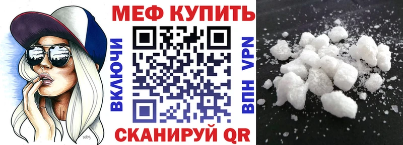Мефедрон  Карабулак