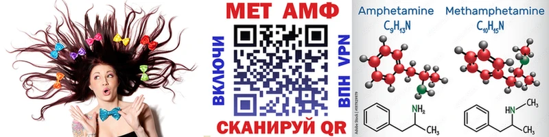 Купить  Карабулак  Метамфетамин Methamphetamine 