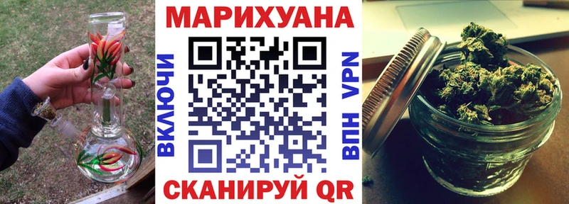 Бошки Шишки марихуана Карабулак